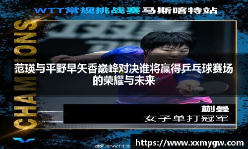 米兰体育MILAN SPORTS
