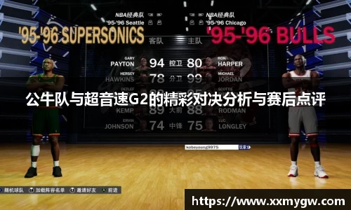米兰体育MILAN SPORTS