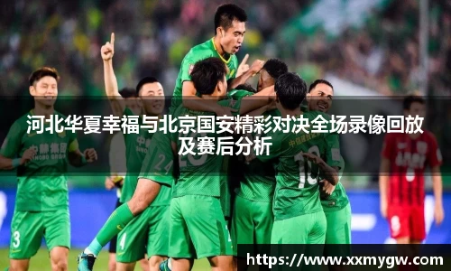 米兰体育官方网站
