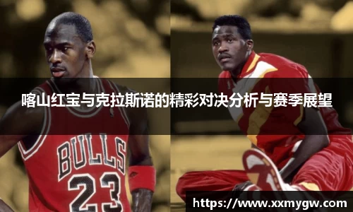米兰体育MILAN SPORTS