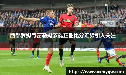 米兰体育