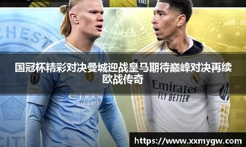 米兰体育MILAN SPORTS