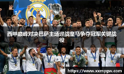 米兰体育MILAN SPORTS
