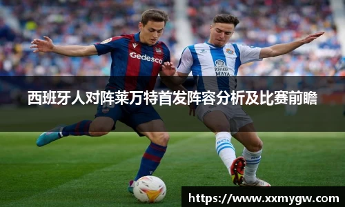 米兰体育MILAN SPORTS